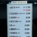 [서울 석촌동] 남성컷트 1만원 미용실 ‘젠틀맨’