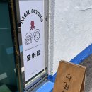 다길 | 다길김밥 솔직후기 남해에서 꼭 먹어봐야 할 포장맛집