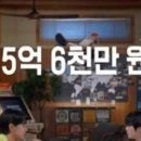 네 살길 찾아라 듣고 전투기 몰고 남으로 온 이웅평, 15억은 자신에게 안 썼다 이미지