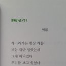 군산푸른솔초등학교 이미지