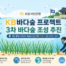 KB국민은행 앞 더페어
