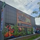 다산 왕식자재마트 이미지