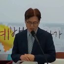 신 10:12, 하나님이 요구하시는 것이 무엇입니까? 안곡교회 권성준목사 이미지