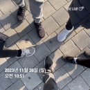 피렌체빌리지 1차아파트(소형놀이터) | [231126] 삼성 잠실 임장(해맞이공원, 홍실재건축, 아이파크 삼성, 삼성힐스테이트 1,2차, 삼성동 맛집...