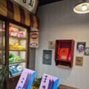 온마루