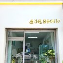 플라워물들이다 이미지