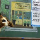 공터영어학원 | 대형 학원의 획일성 대신 '우리 아이 맞춤'을 선택했어요! 공터영어 목동센터 리얼 후기!