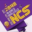 부산자동차고등학교 이미지