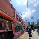 으뜸플러스안경 마산경남대점 이미지