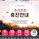 경희동행한의원 이미지