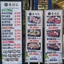 육식도 | 부산교차숙성고기집 남포동가성비맛집 육식도 솔직후기