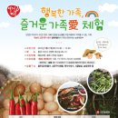 제이에스 농장 이미지