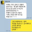 반야월오트바이 | #부활절에 만든 떡!