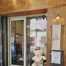 저세상불쭈꾸미 이미지