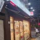 브레드홍 이미지