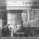 초원대중 이미지
