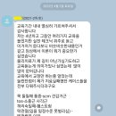 2021-2차 SMT척추교정임상전문가A&amp;B통합과정 수료 이미지