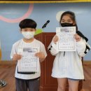 덕곡초교 이미지