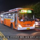 뉴그린주유소 이미지