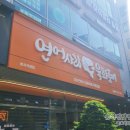 연어사랑육회품에 네이버블로그