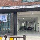 강동중고길 이미지