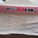 멍냥스푼 이미지