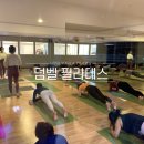 필라테스아롬