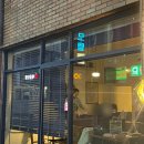 합성동363 | [합성동 감성카페] 낮과 밤이 함께하는 라스카 카페