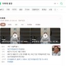 인덕원골드프라자 | 신생아작명유명한곳 개명유명한곳 남다른 대간