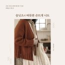 대바늘&코바늘 네이버블로그