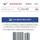 알라딘중고서점수원 이미지