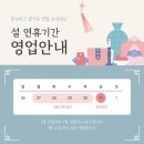 나은 의료기 이미지