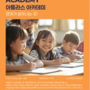 제이케이에듀 이미지