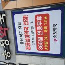 송정약국 이미지