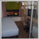웰빙레지던스수원