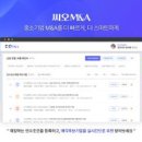 주식회사랩904 비석세스