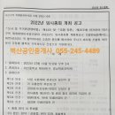 자산동274 이미지