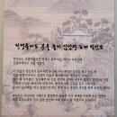 노계문학관 외부 | 영천 도계서원 노계문학관 가사문학 그리고 노계박인로 입암 이야기