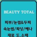 레이세븐리턴