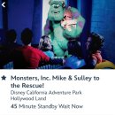 공주자동차공업주식회사 | [LA 뚜벅이 여행] LA 디즈니랜드 어플 사용법/어트랙션 추천