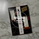 우동천하 이미지