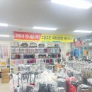 파리바게뜨위례밀리토피아점
