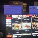 금별맥주의정부역점