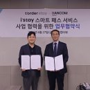 위드호텔 이미지