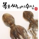 목포서해수산 이미지