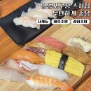 태호 | 영등포구청 초밥 태호초밥, 가성비 괜찮은 내돈내산 후기