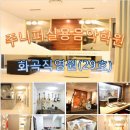 동아실용음악학원 이미지