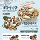 족발신선생부천