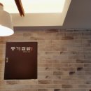 소문난찜닭