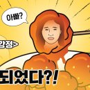 우리집닭강정 네이버블로그